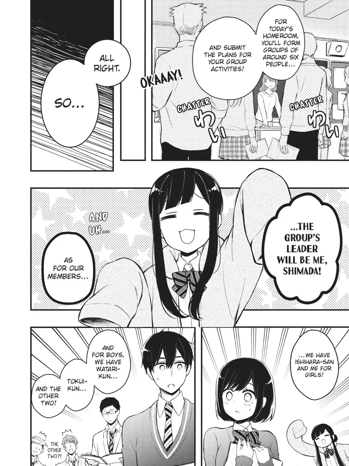 Watari-kun