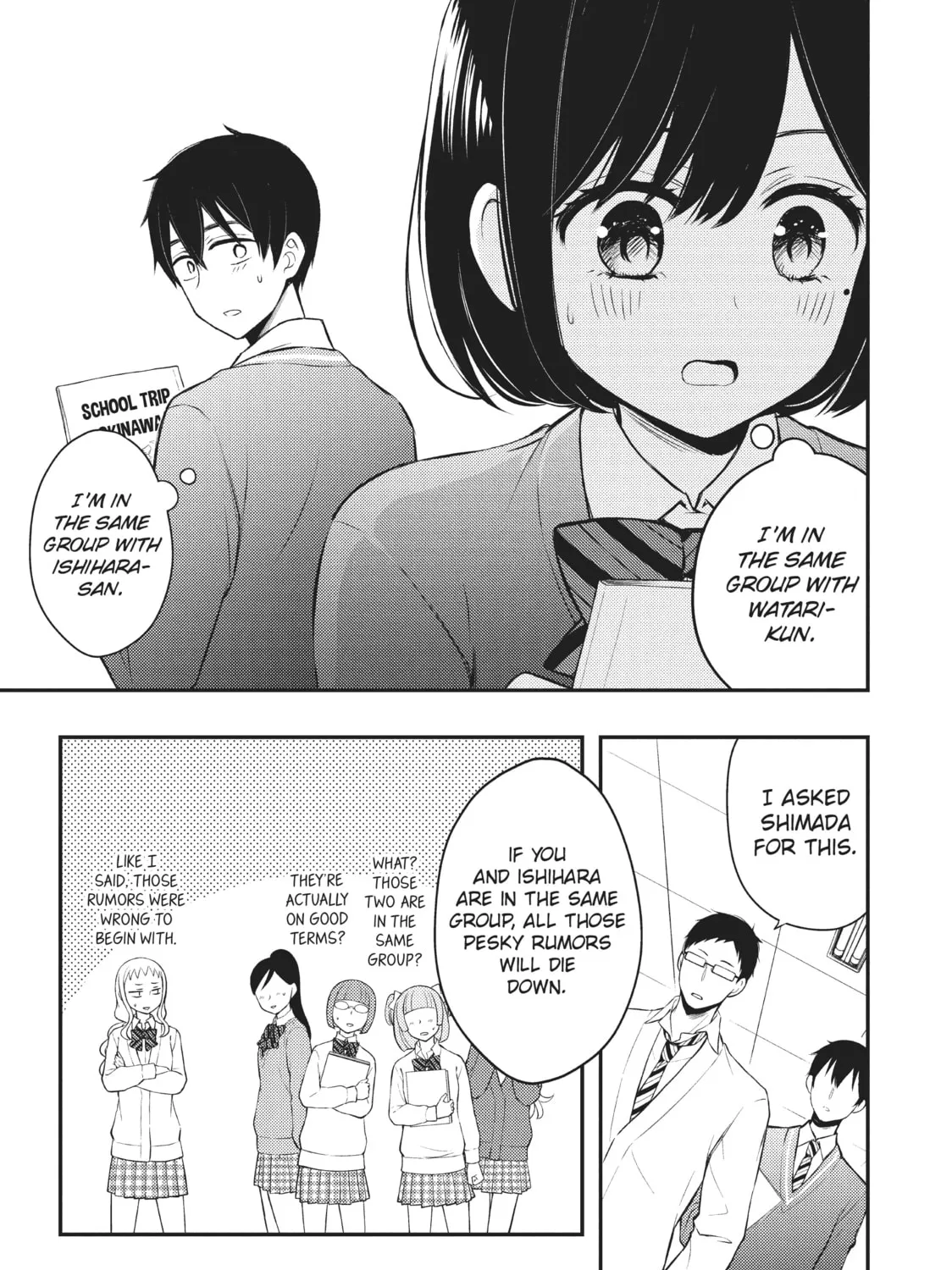 Watari-kun