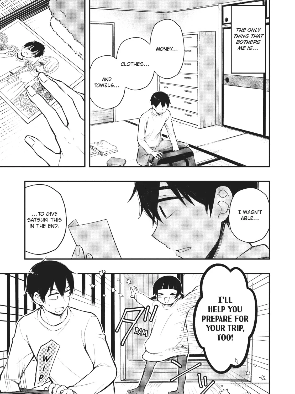 Watari-kun