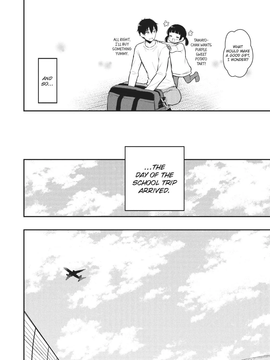 Watari-kun