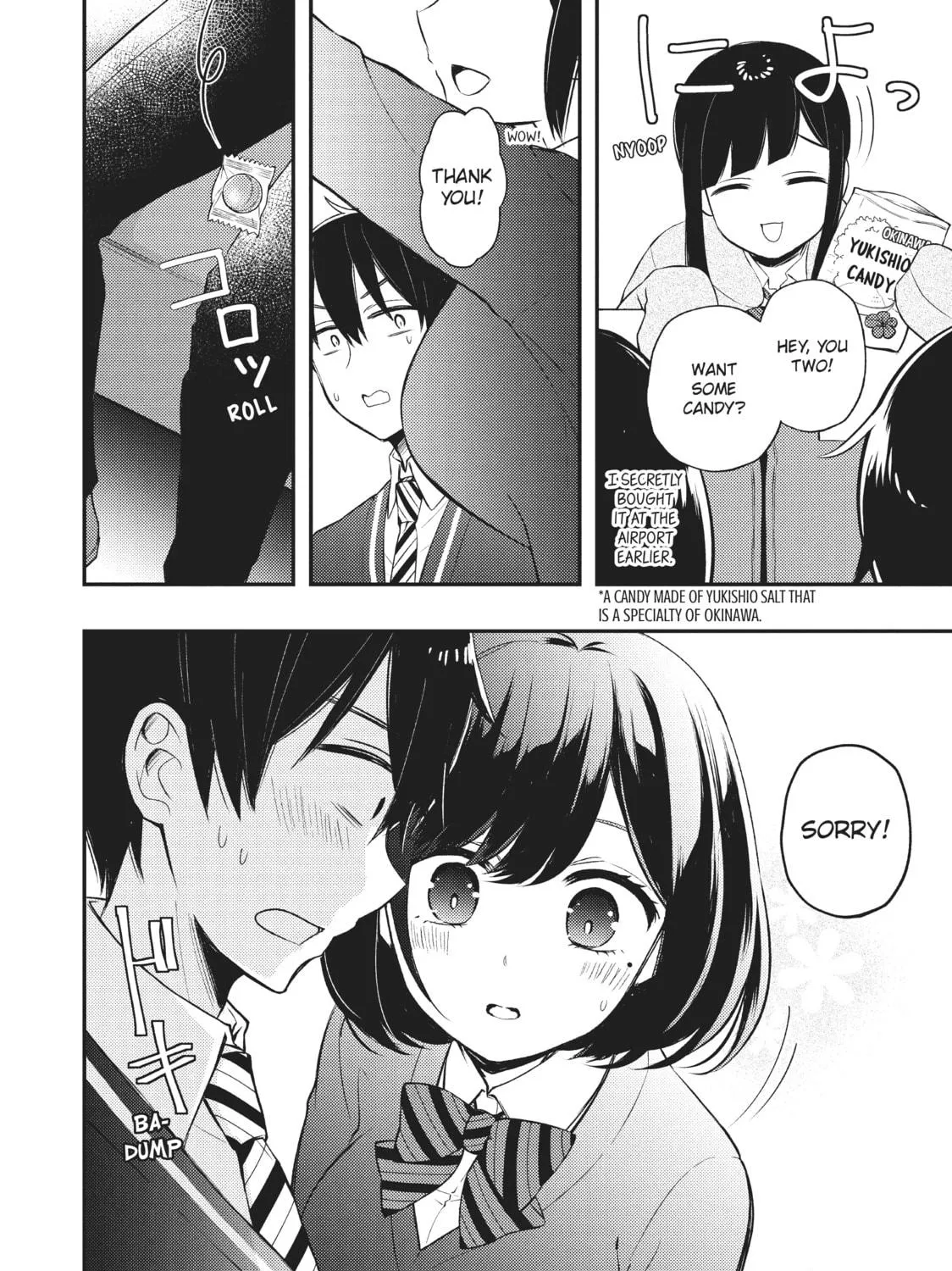 Watari-kun