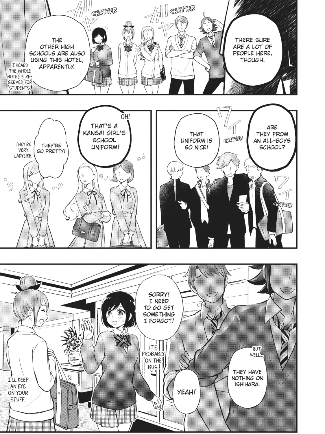 Watari-kun