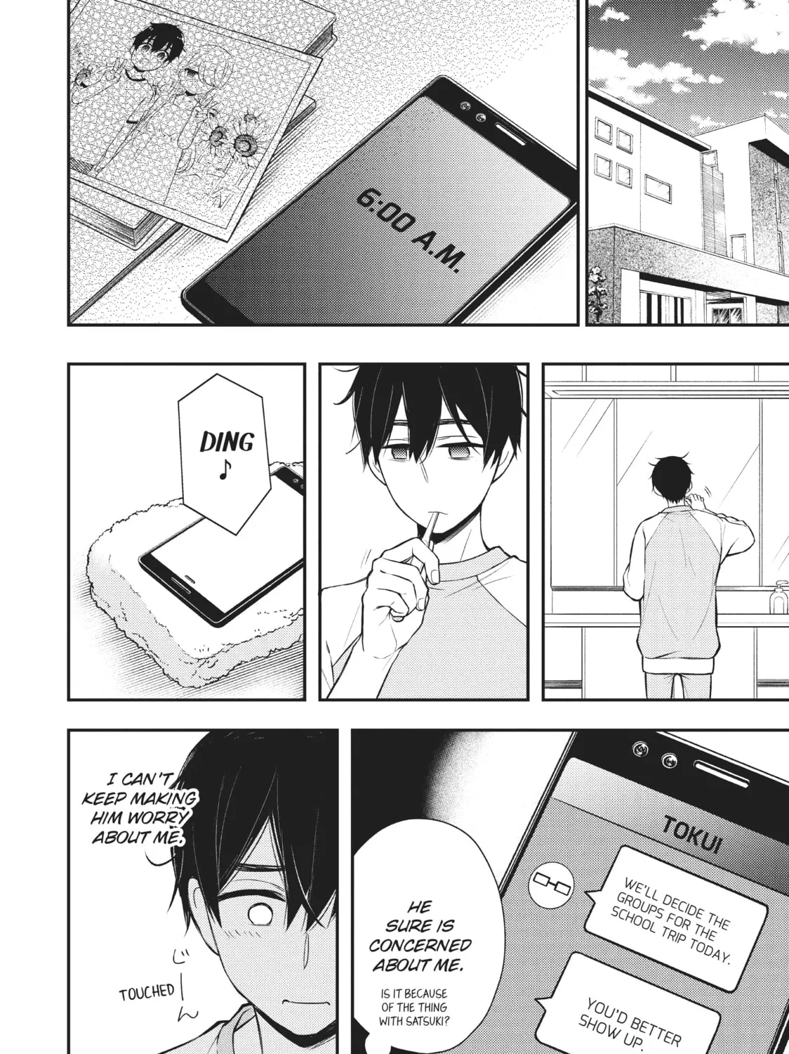 Watari-kun