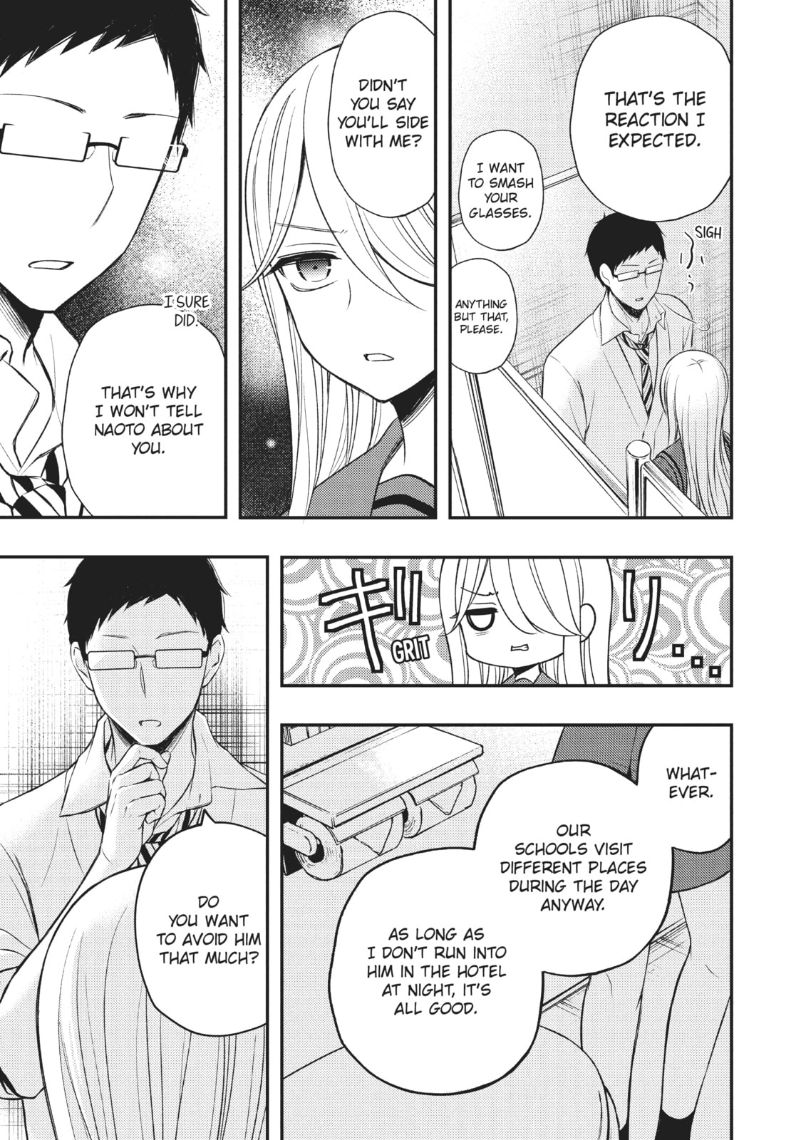 Watari-kun