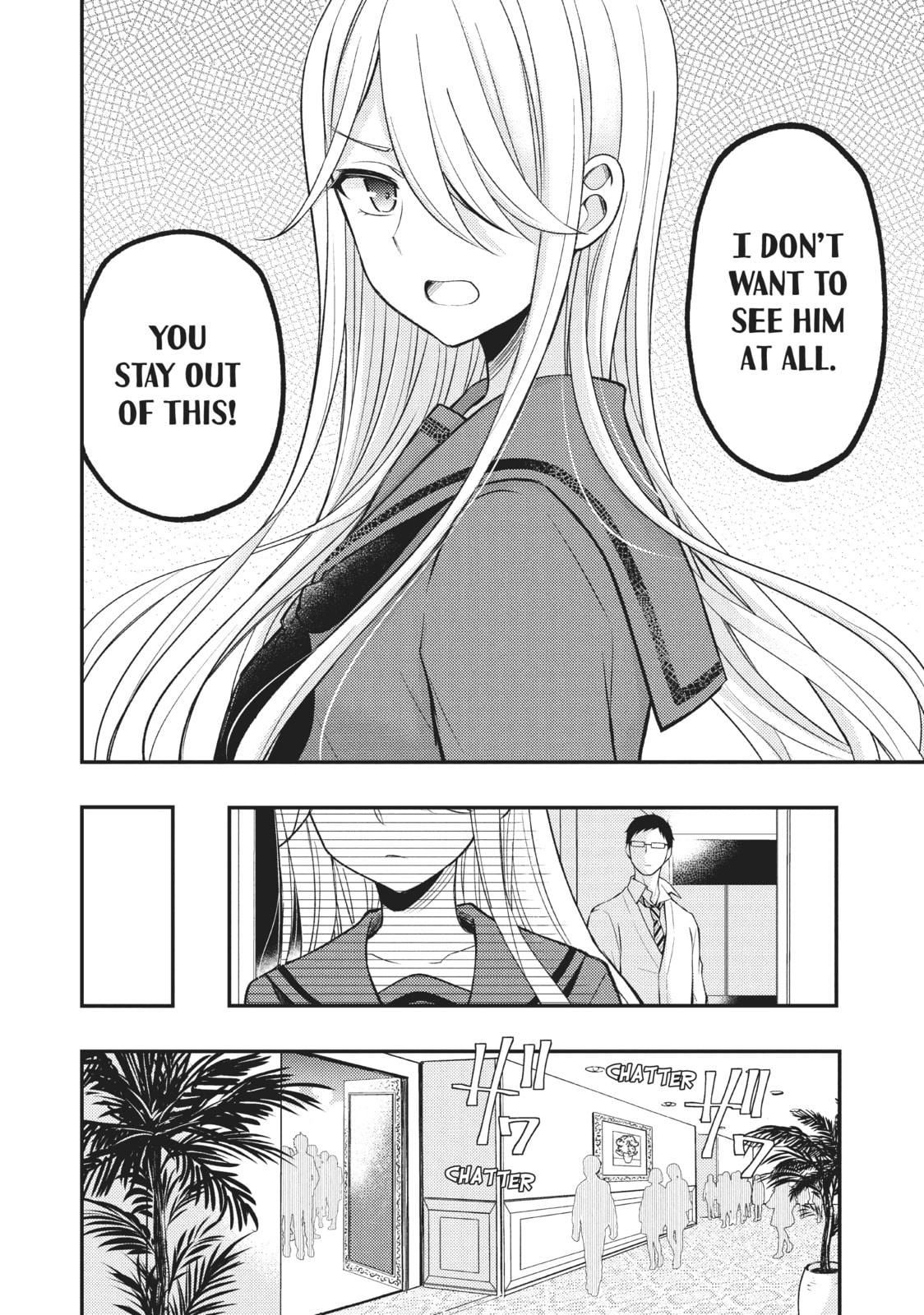 Watari-kun