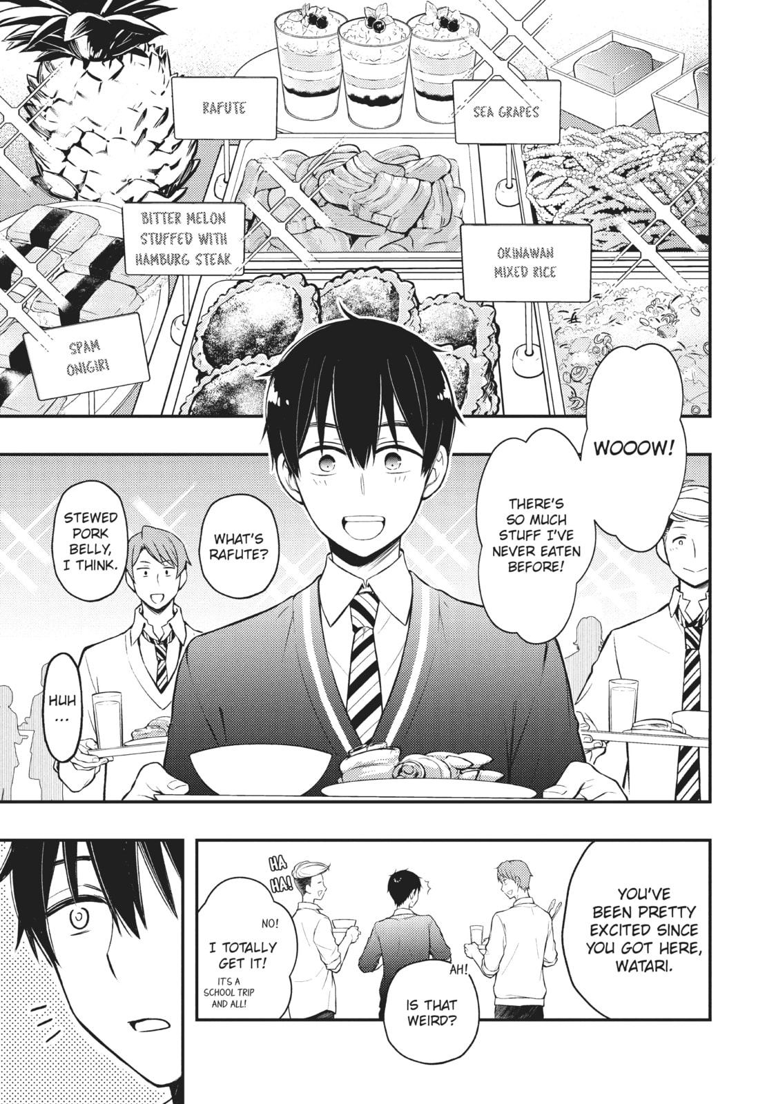 Watari-kun