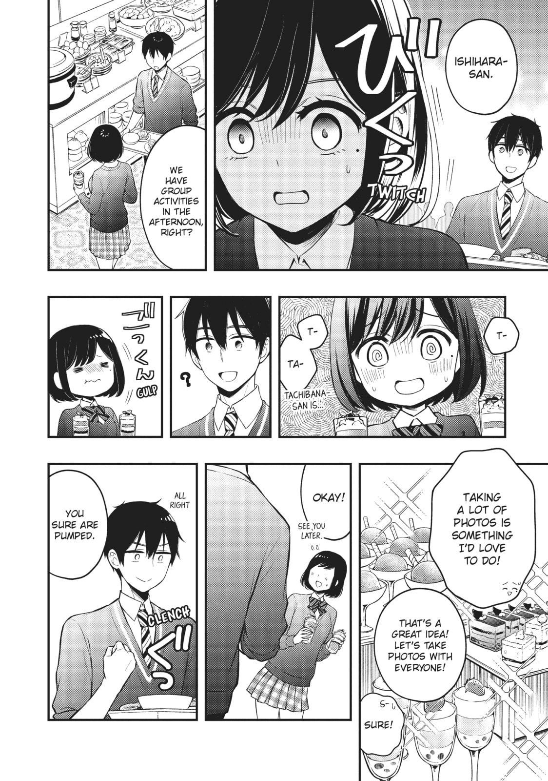 Watari-kun