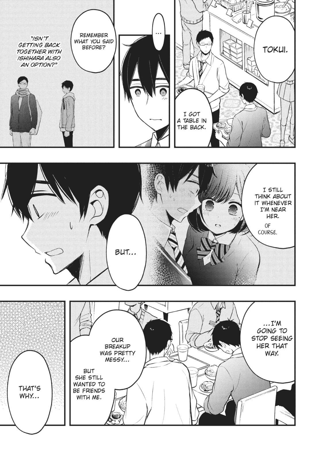 Watari-kun