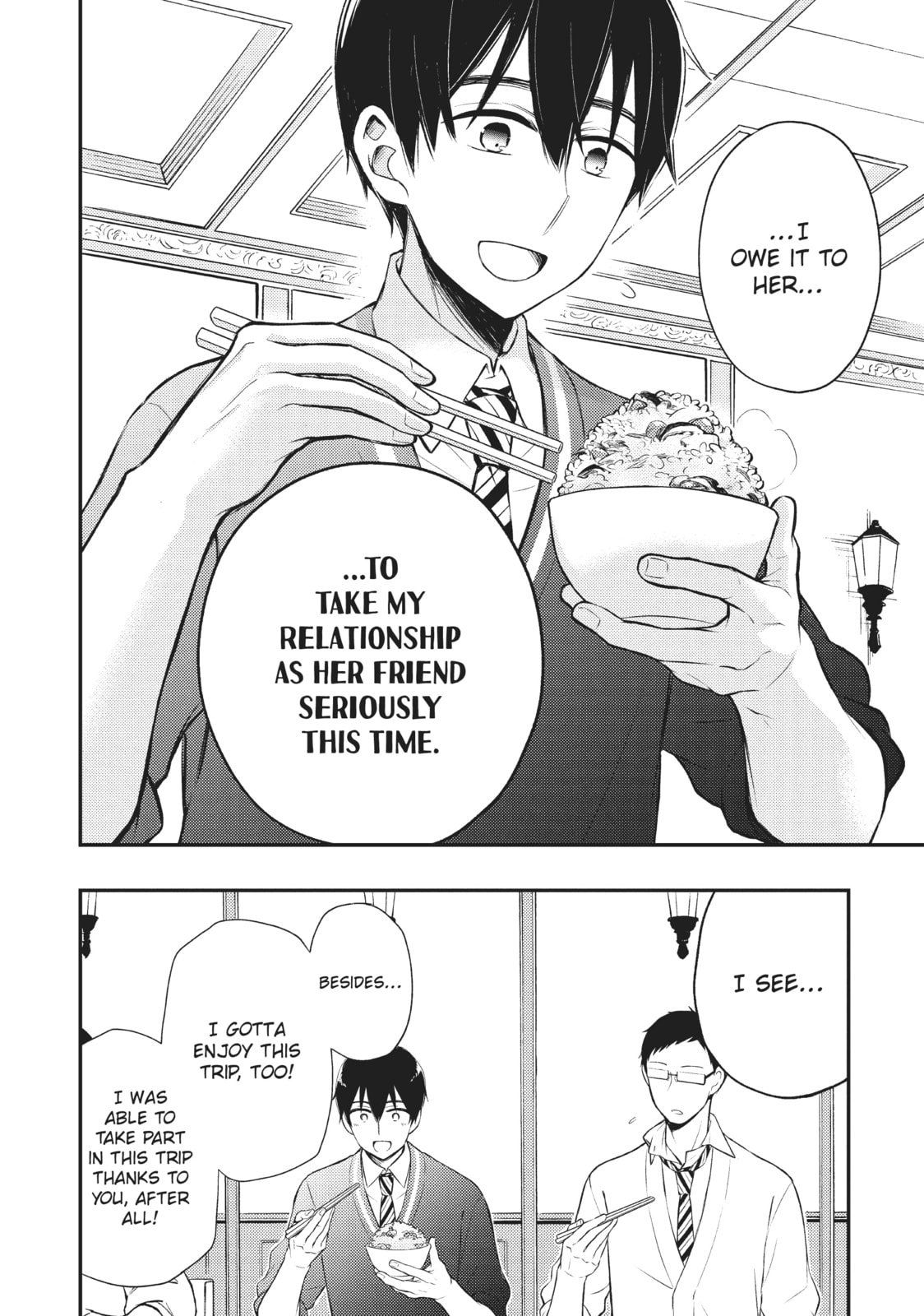 Watari-kun