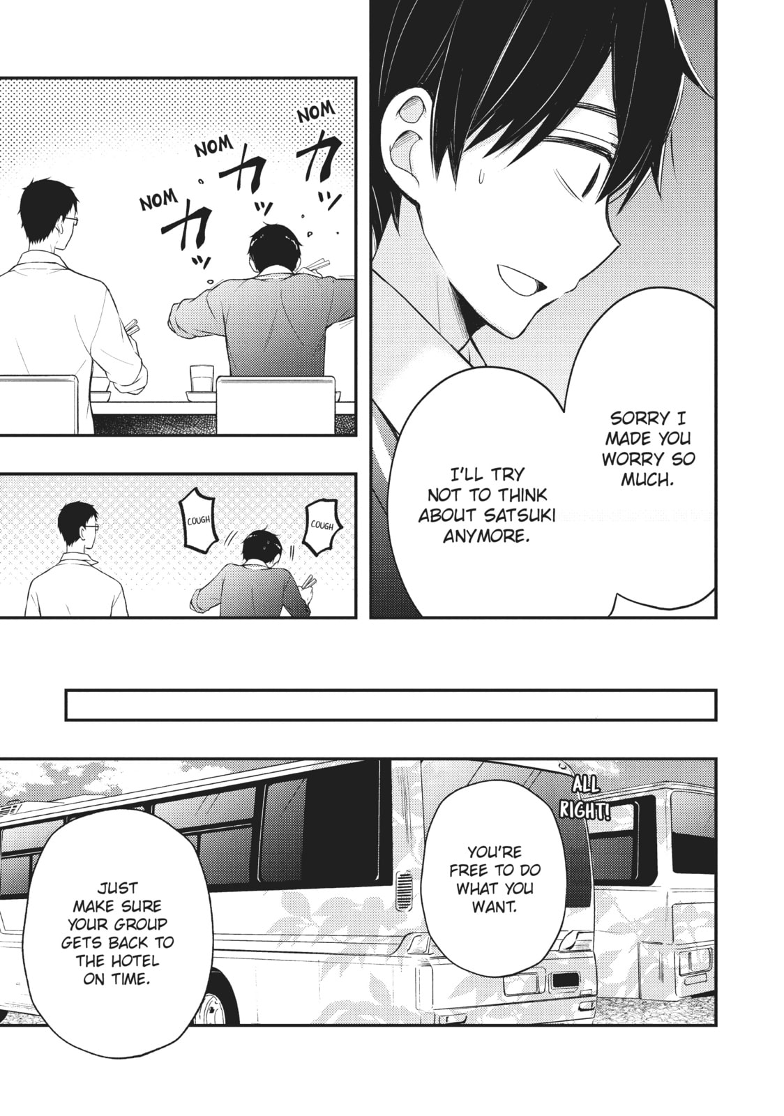 Watari-kun
