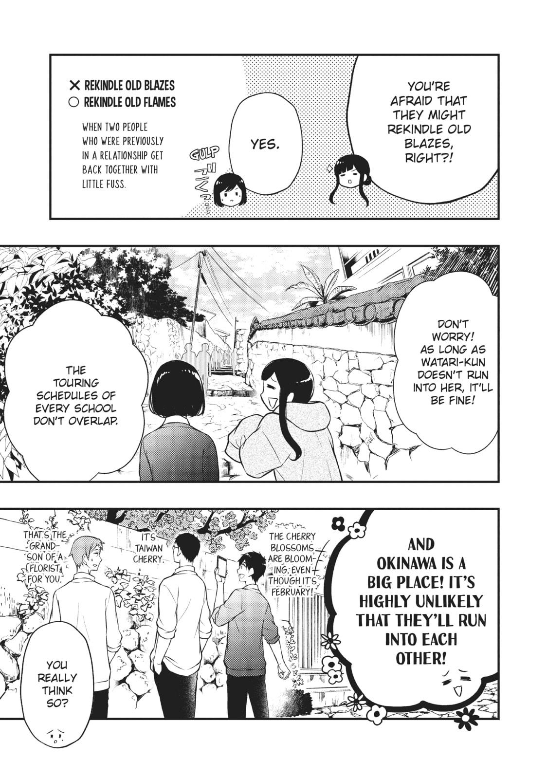 Watari-kun
