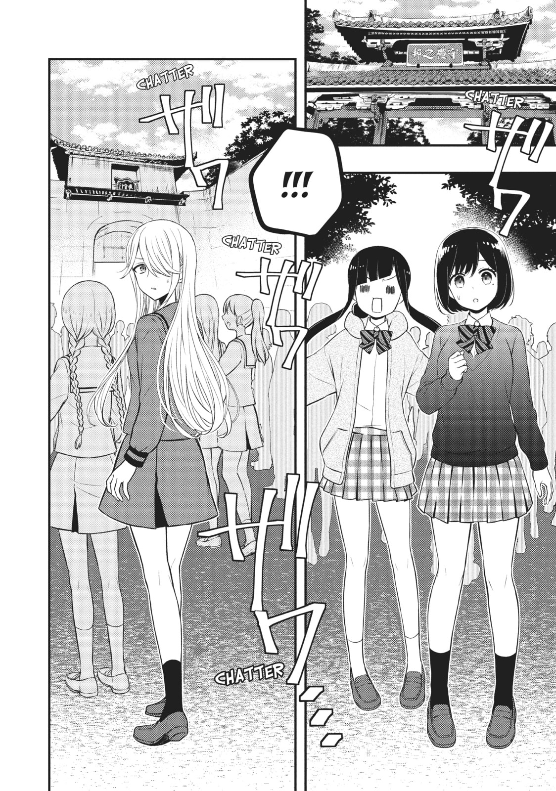 Watari-kun