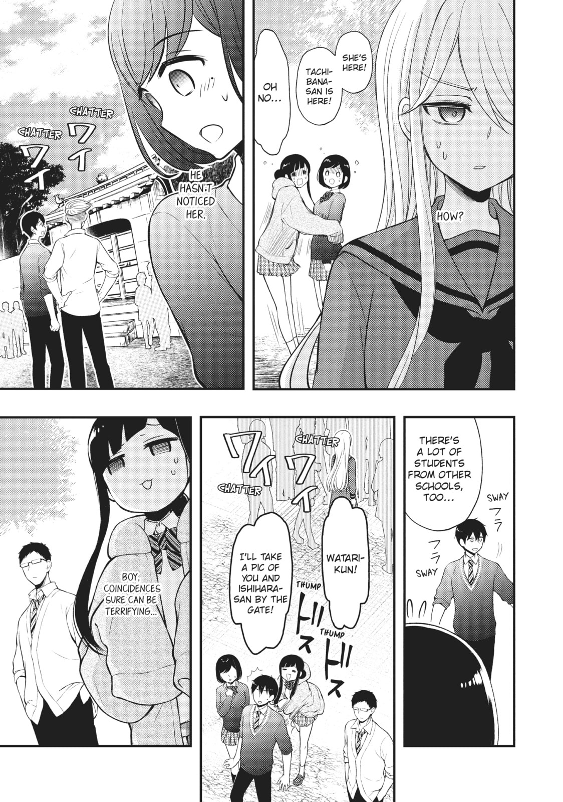 Watari-kun