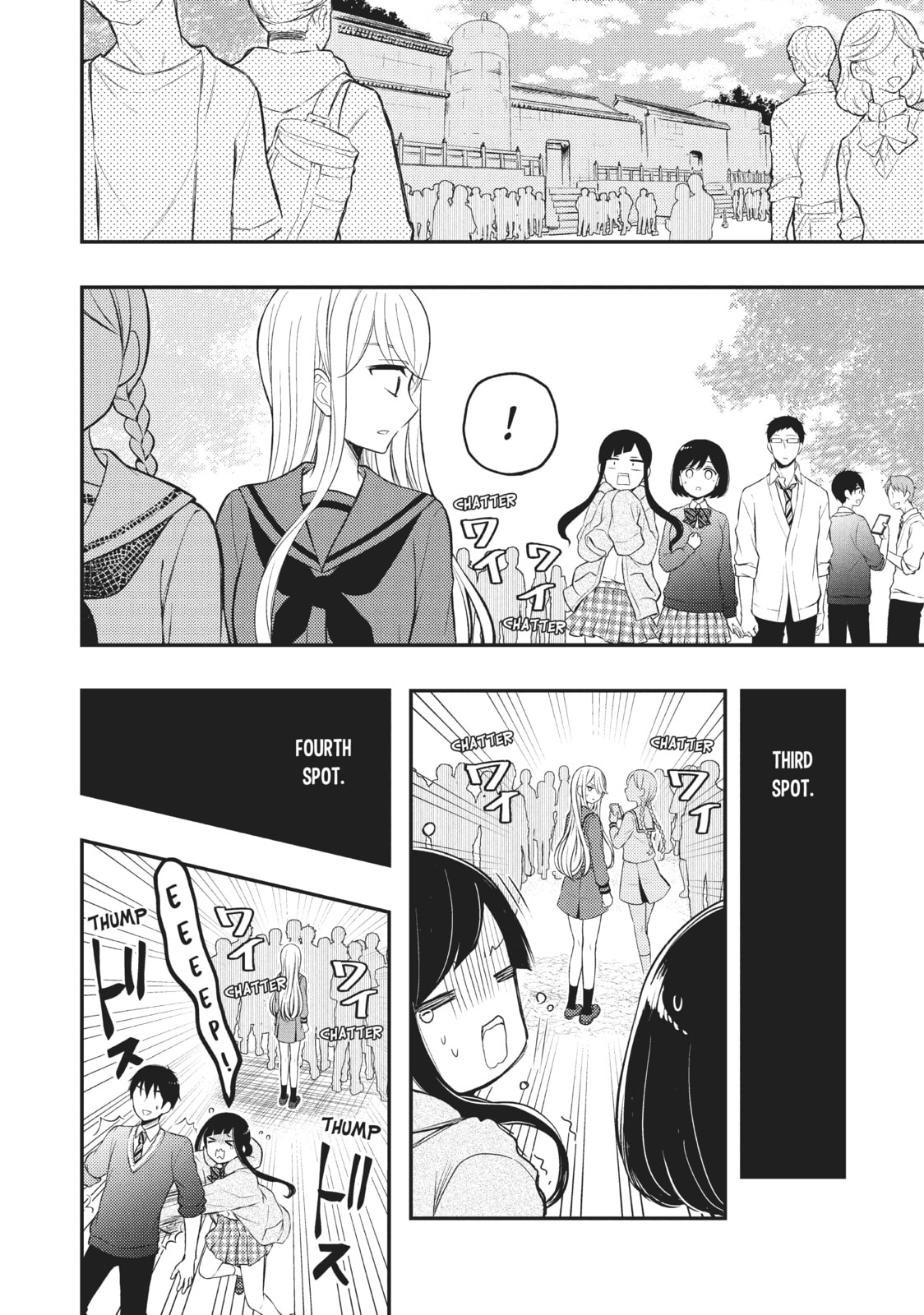 Watari-kun