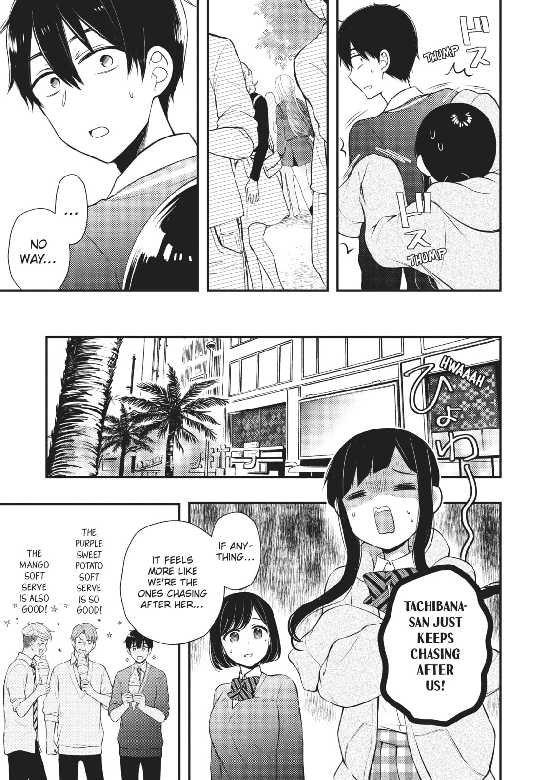 Watari-kun