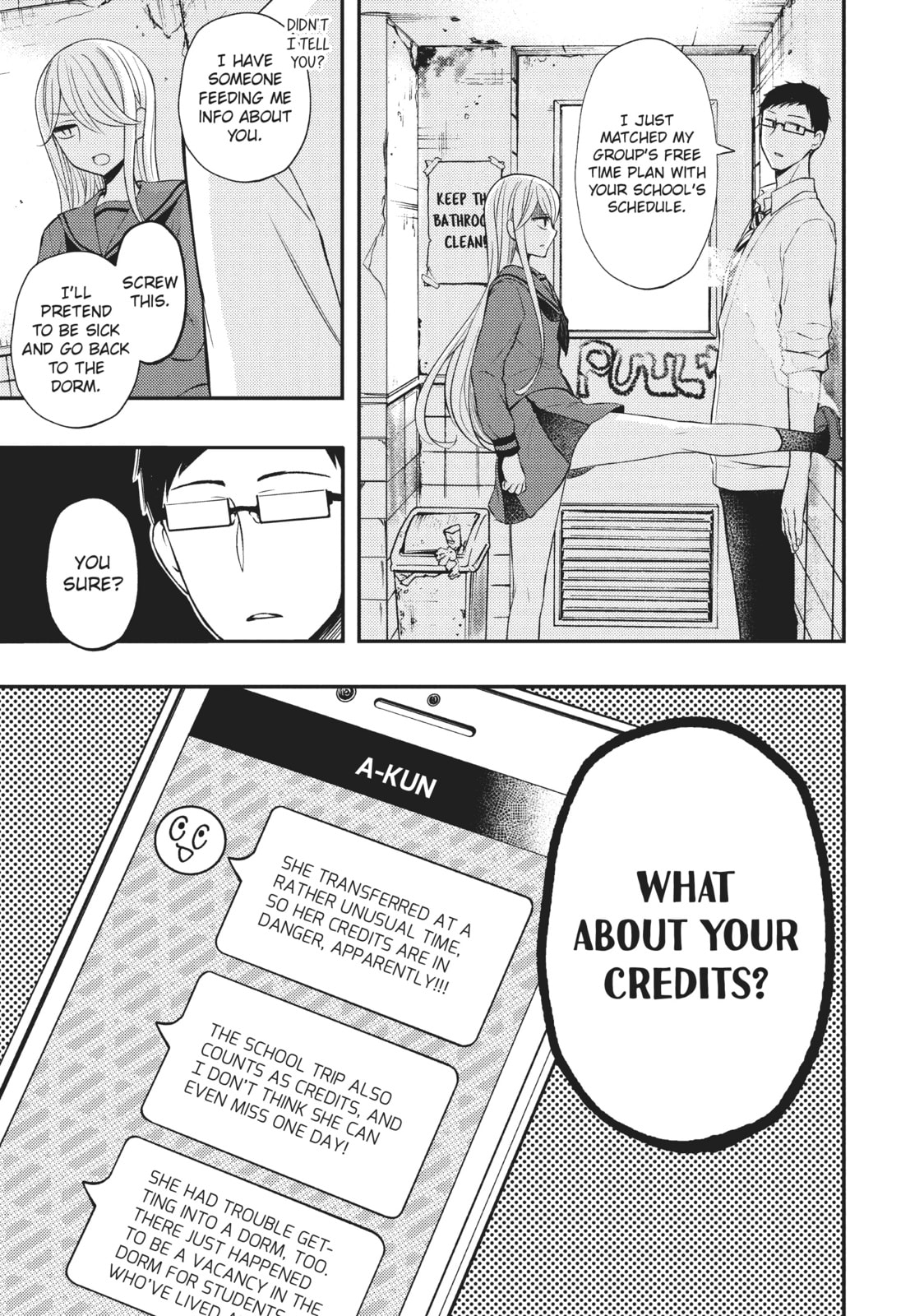 Watari-kun