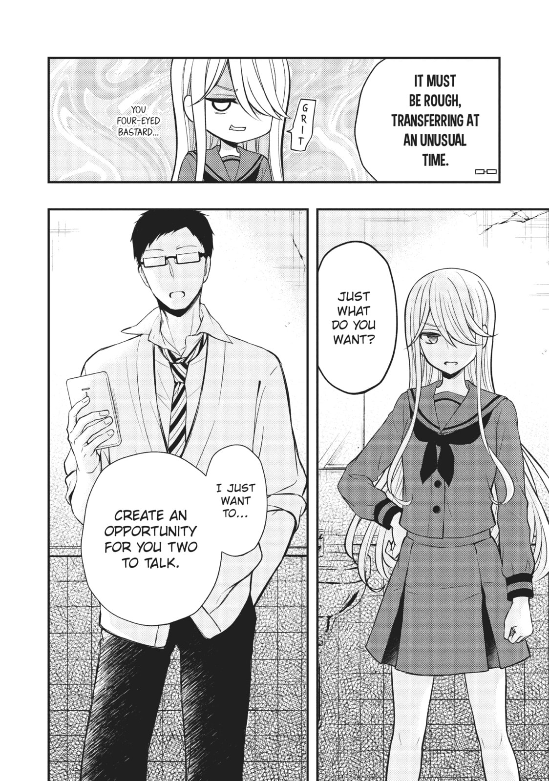 Watari-kun