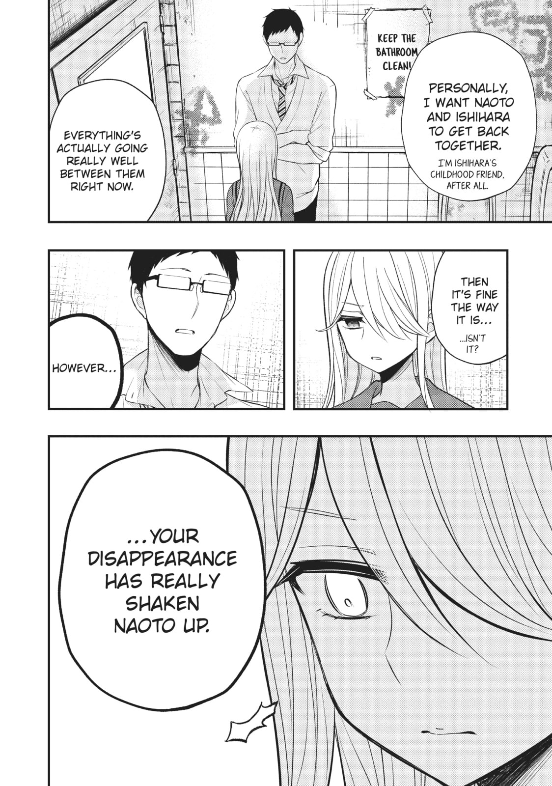 Watari-kun