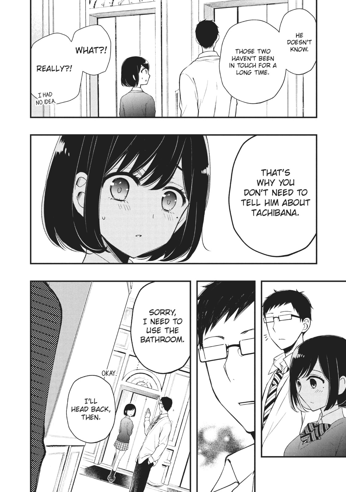 Watari-kun