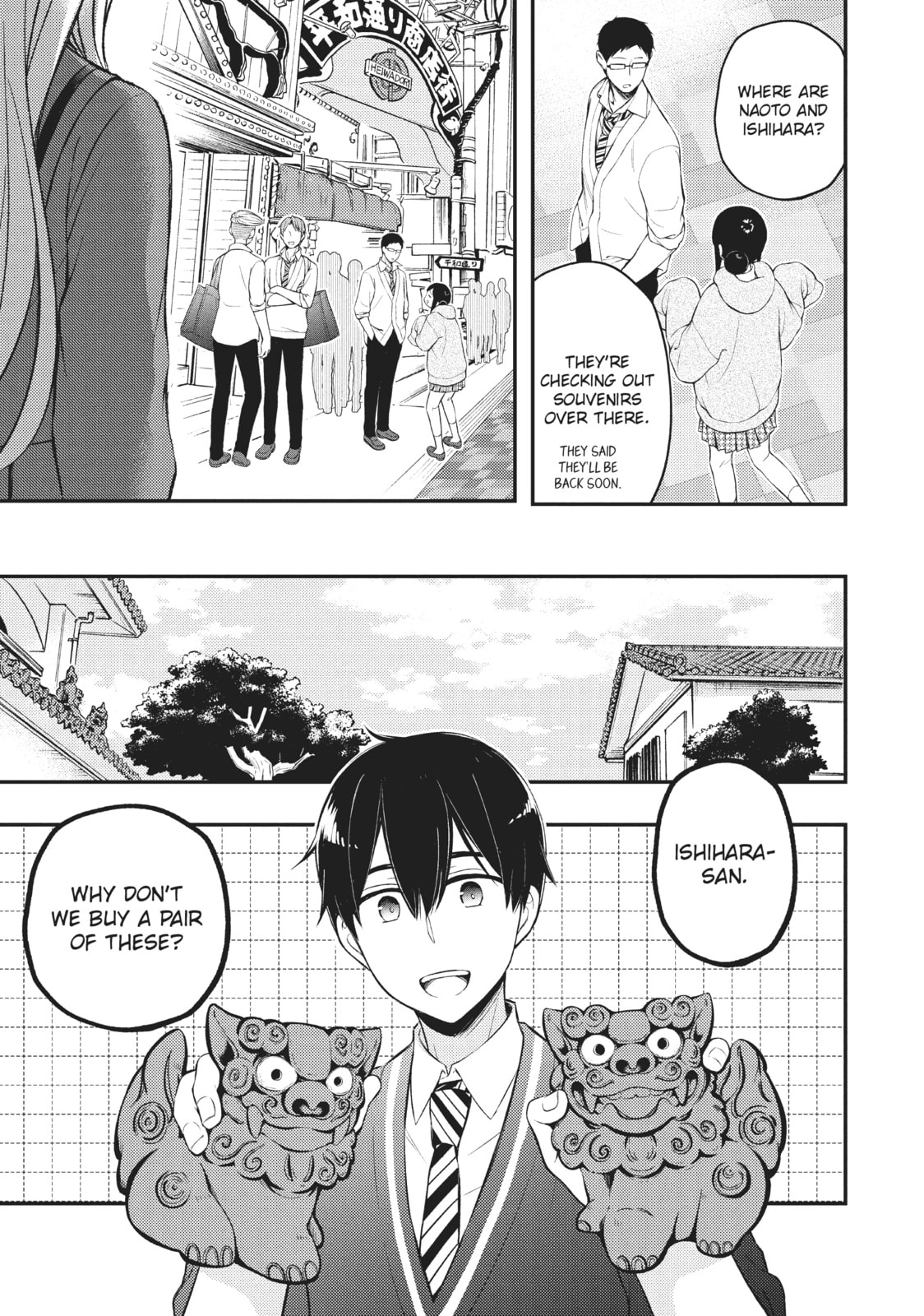 Watari-kun