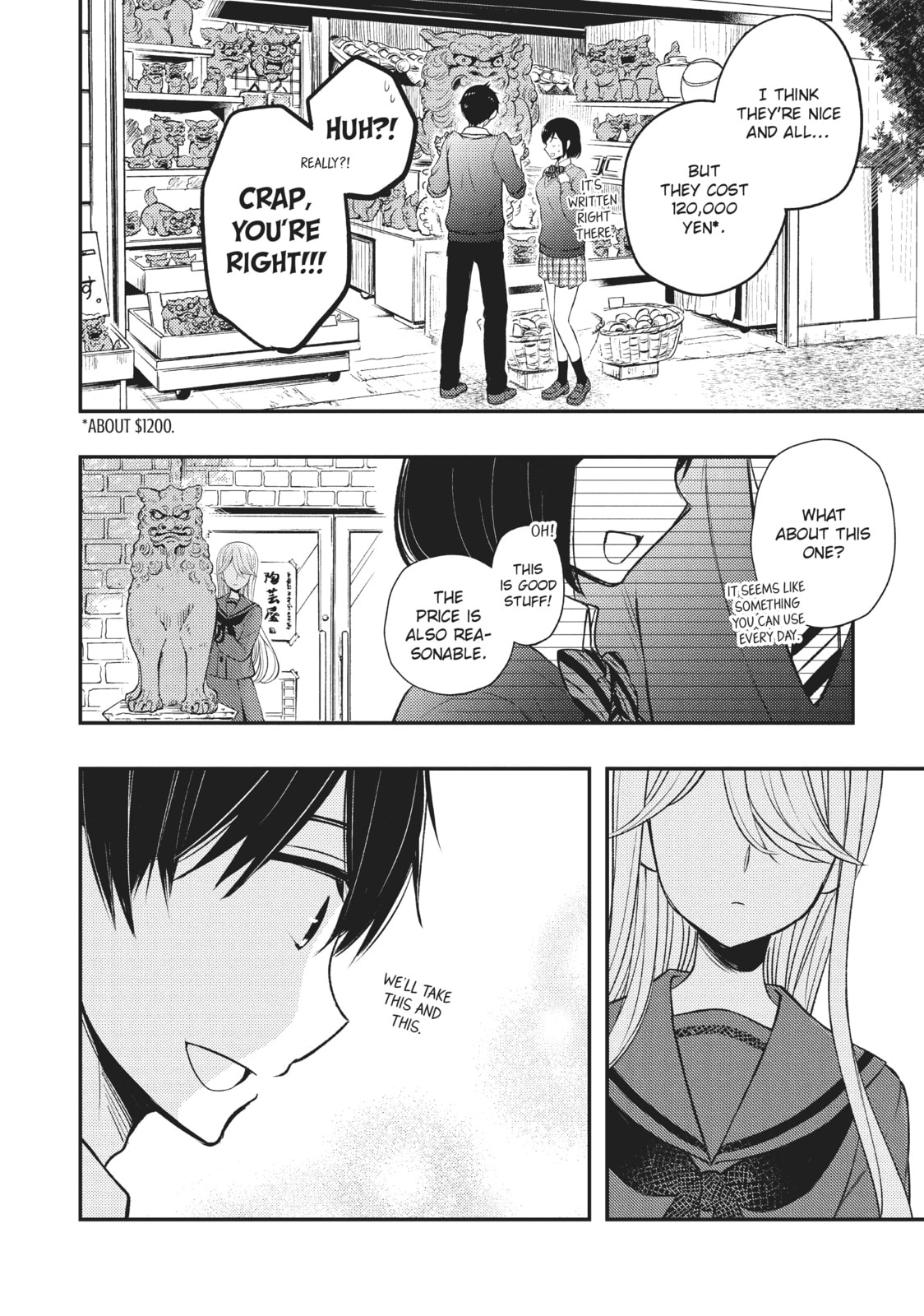 Watari-kun