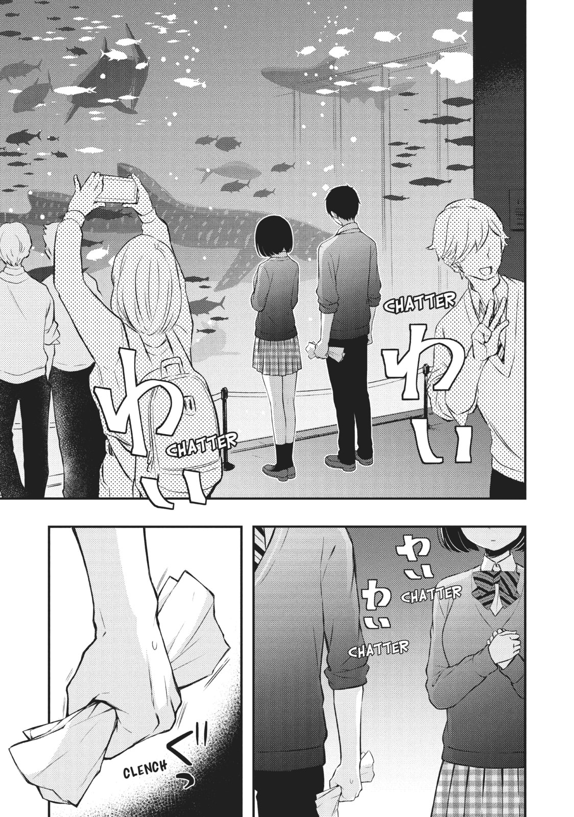 Watari-kun