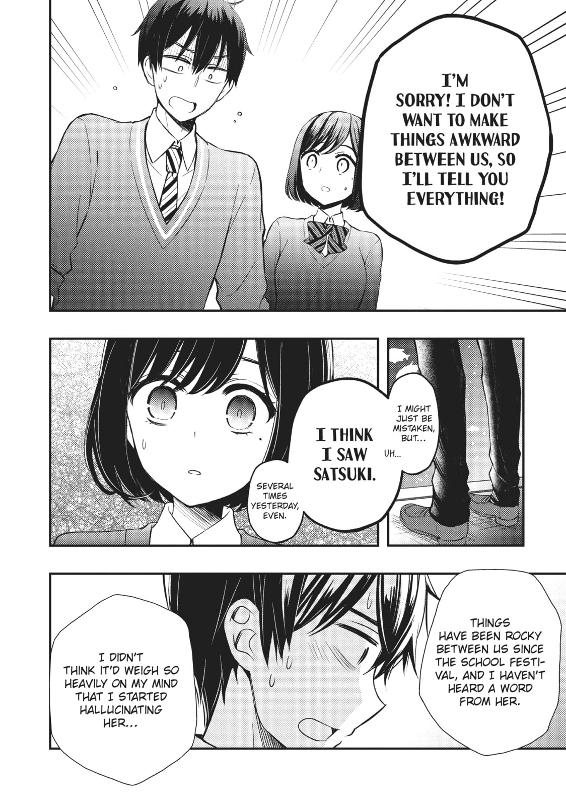 Watari-kun