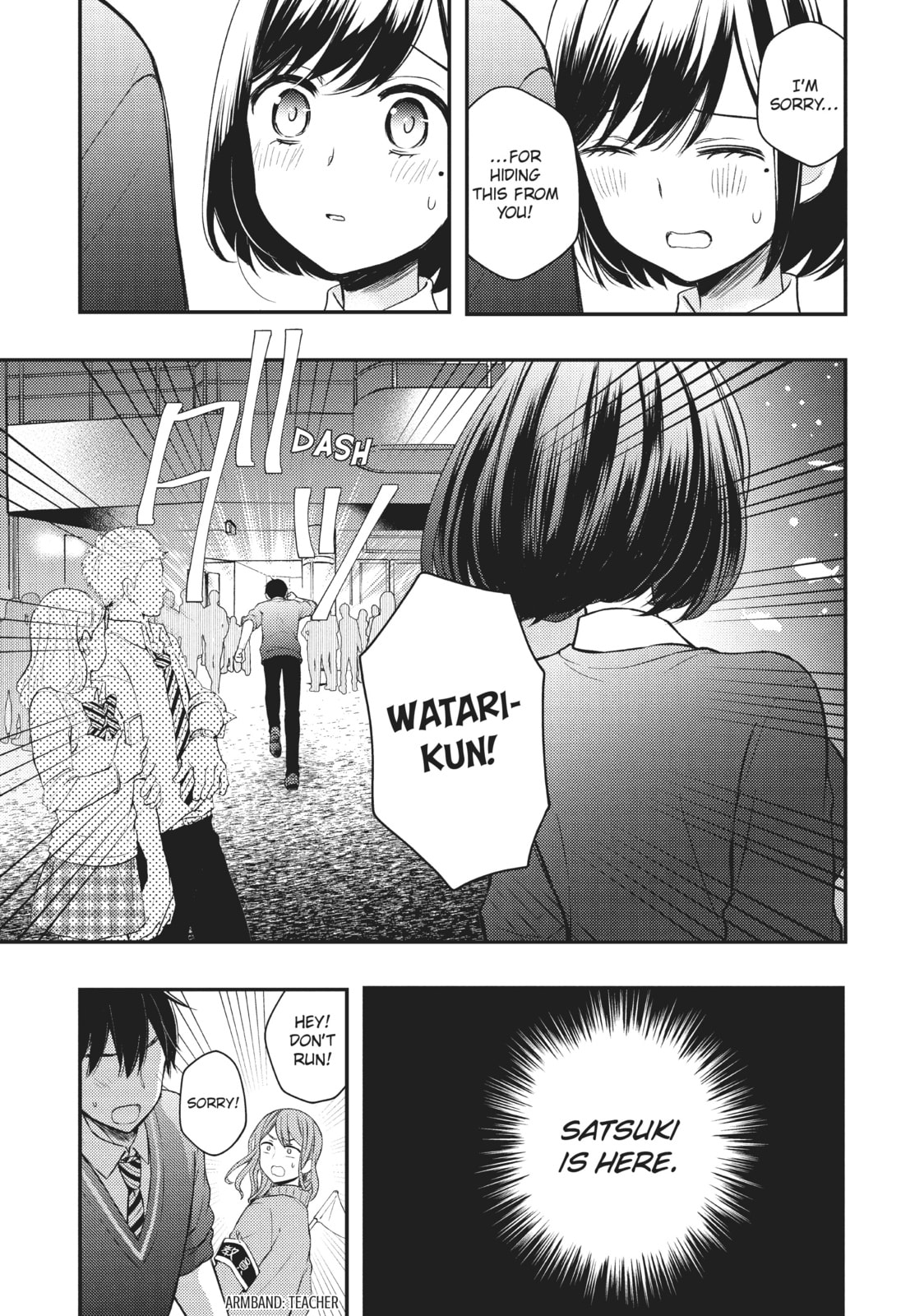 Watari-kun