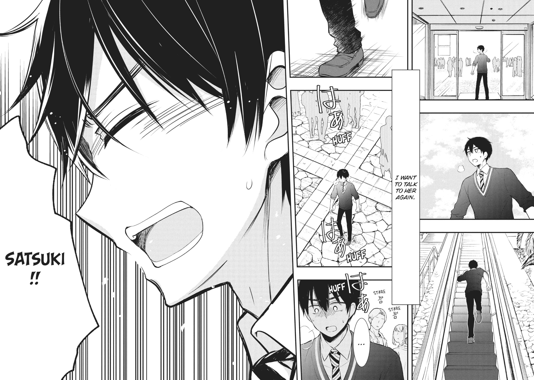 Watari-kun