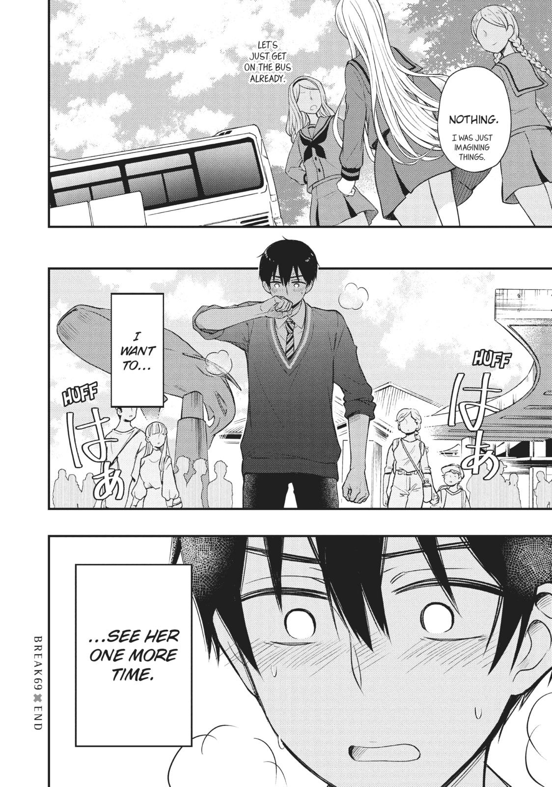 Watari-kun