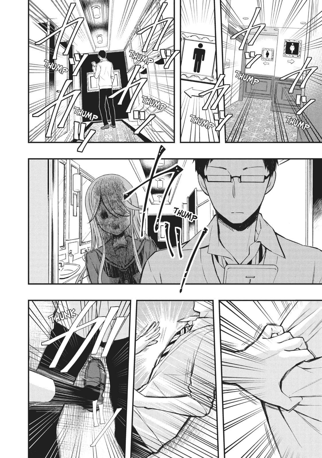 Watari-kun