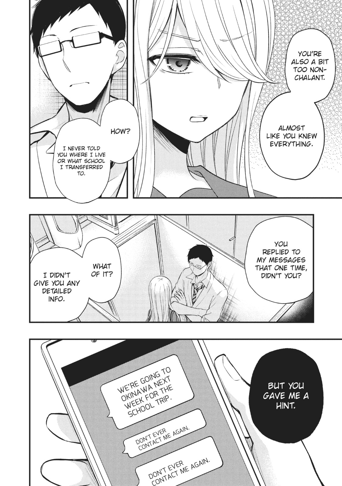 Watari-kun