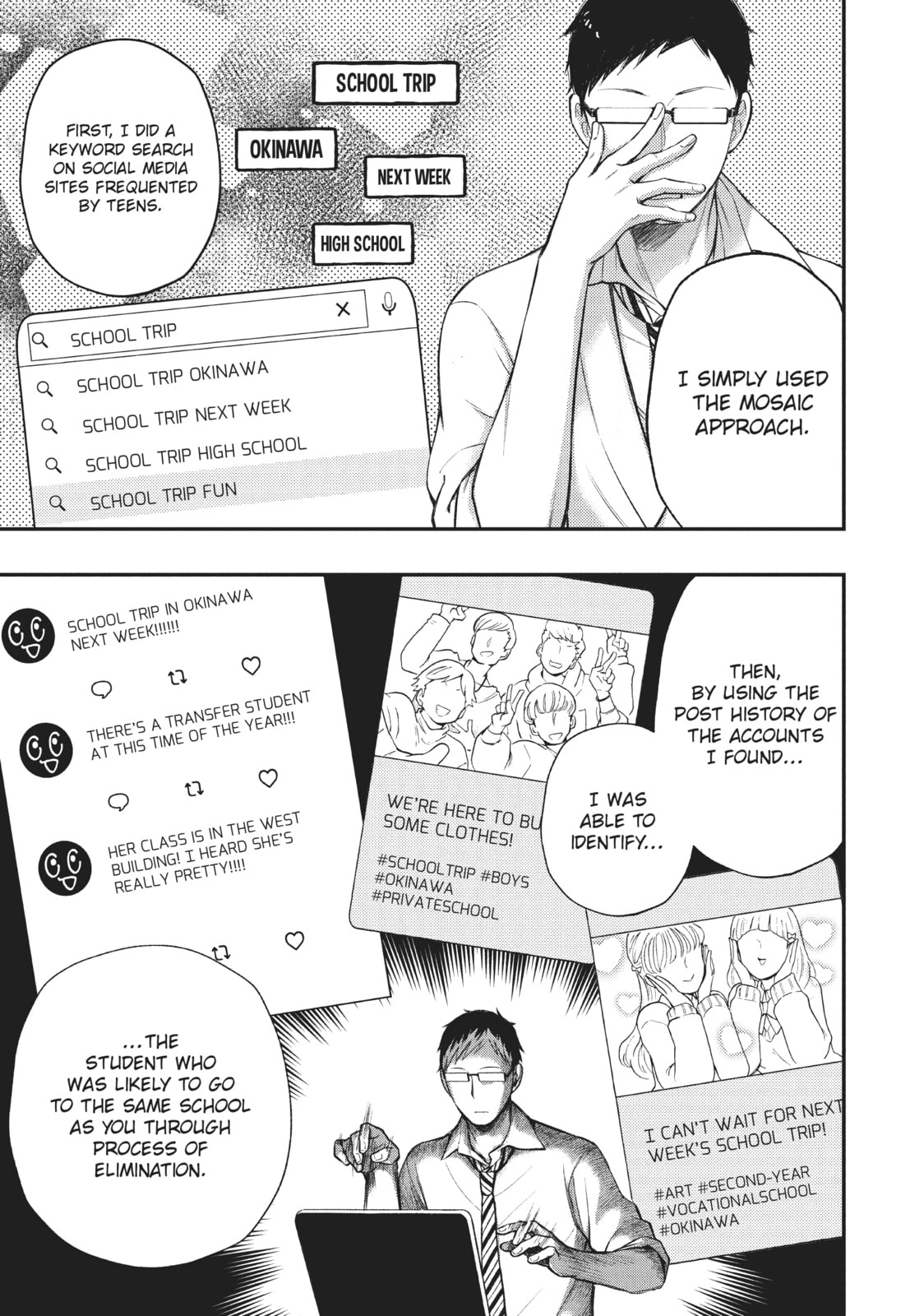 Watari-kun