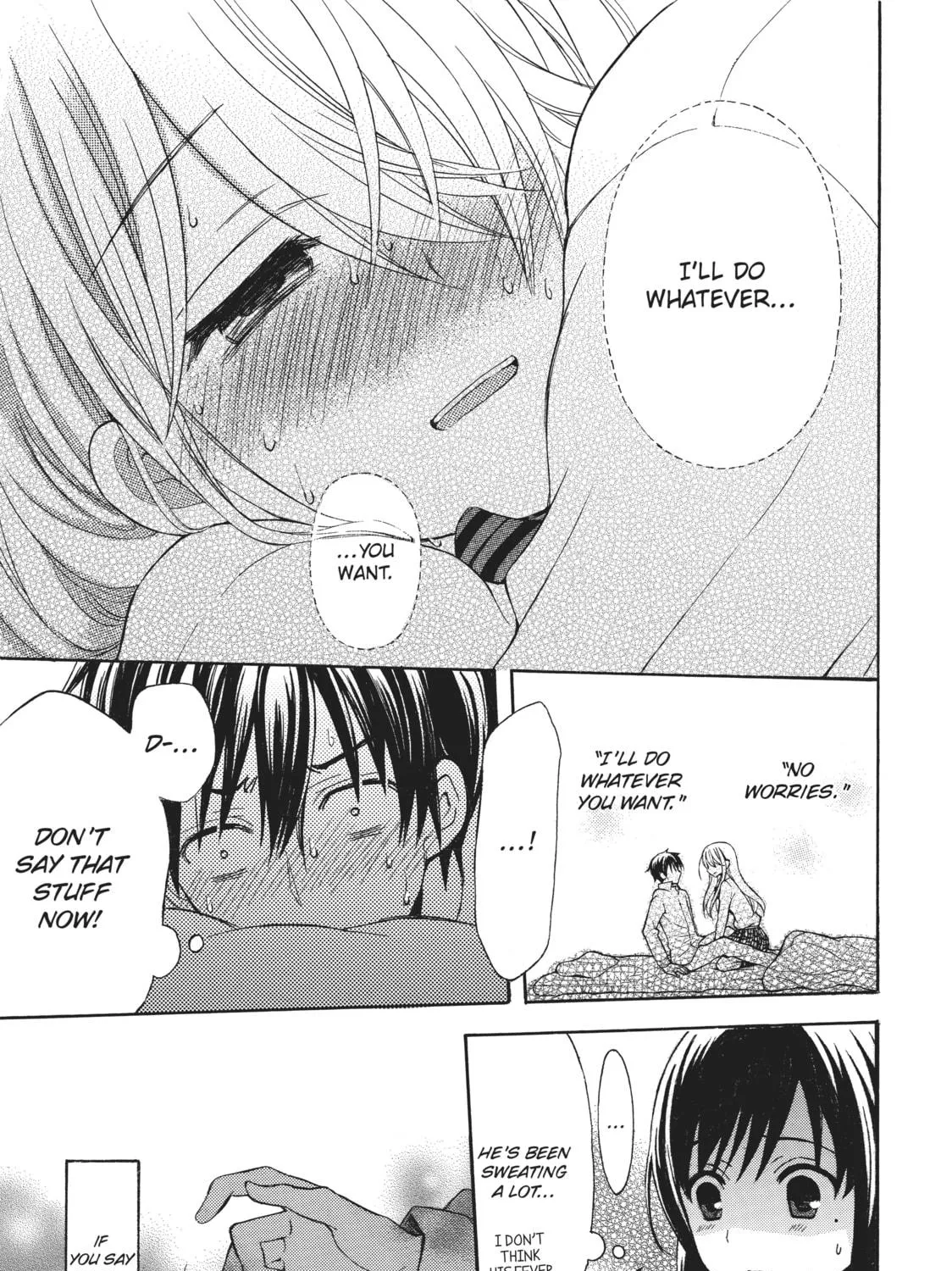 Watari-kun
