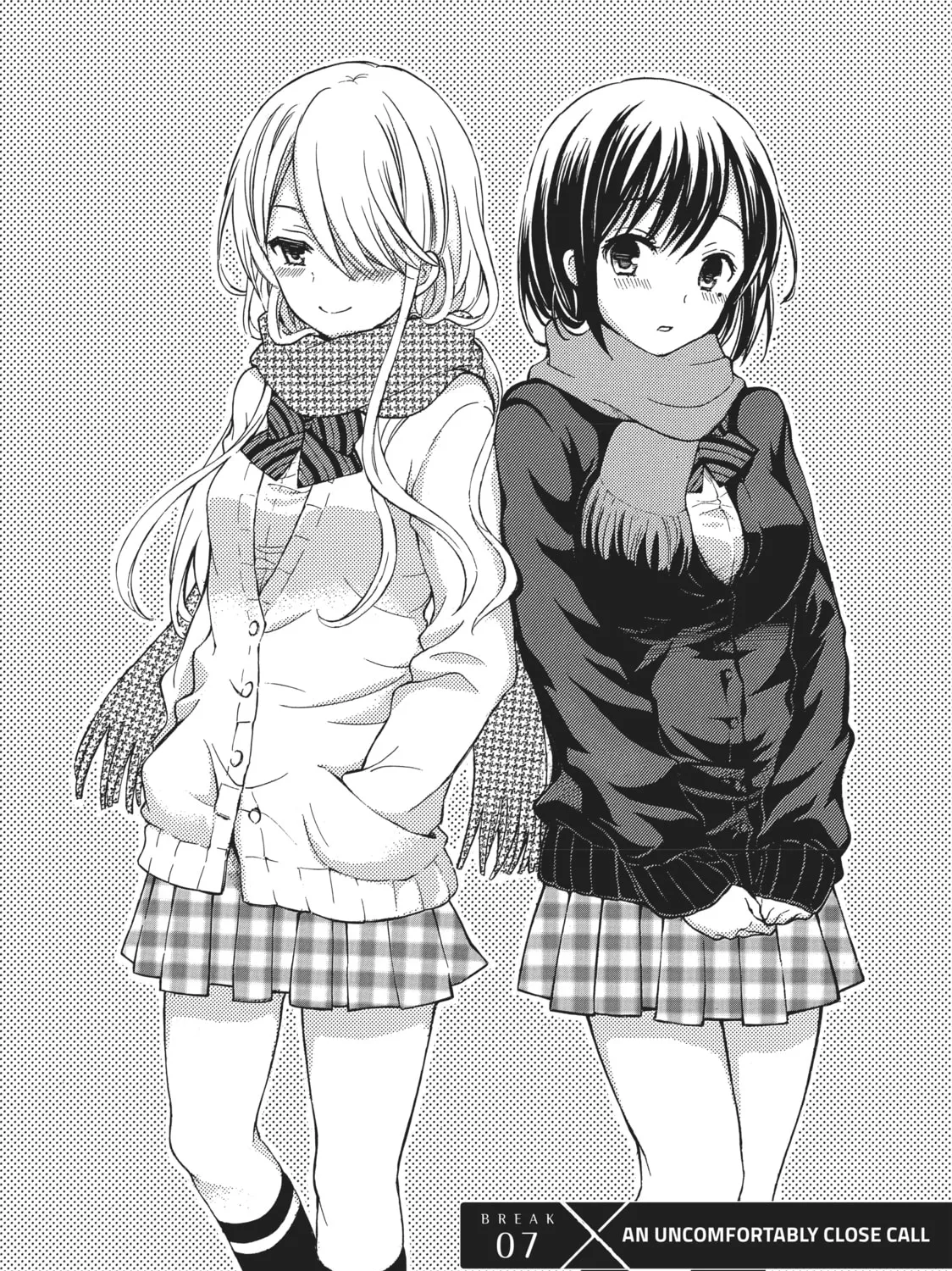 Watari-kun