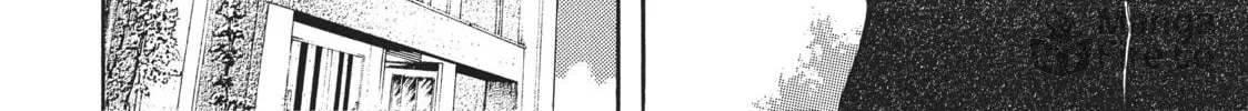 Watari-kun