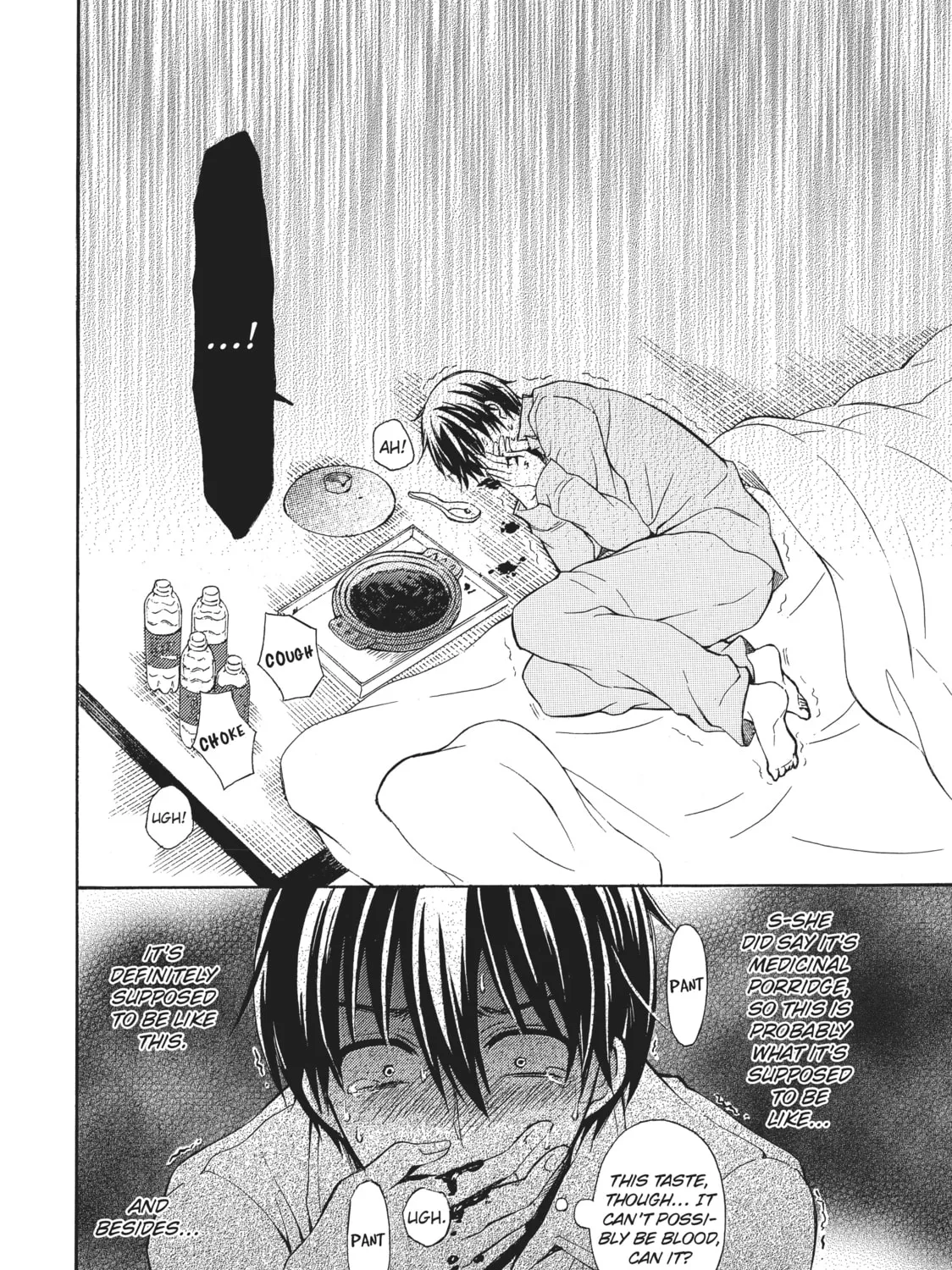 Watari-kun