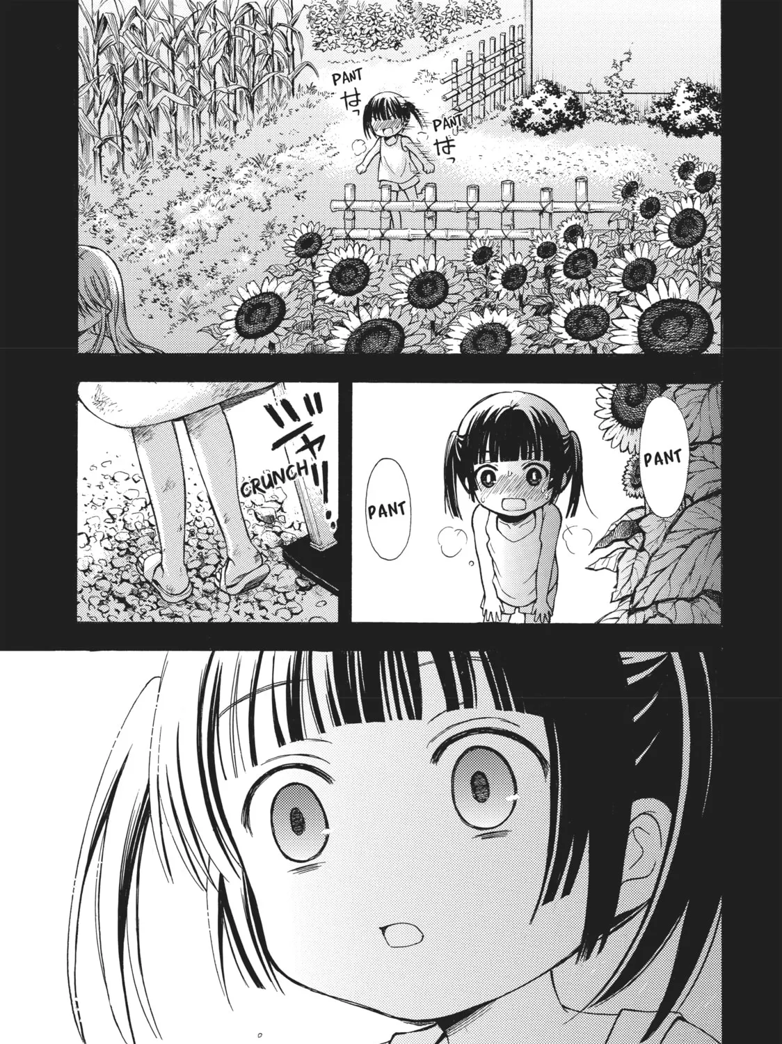 Watari-kun