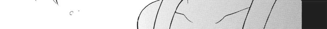 Watari-kun