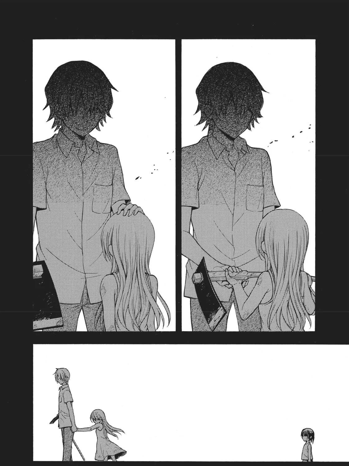 Watari-kun