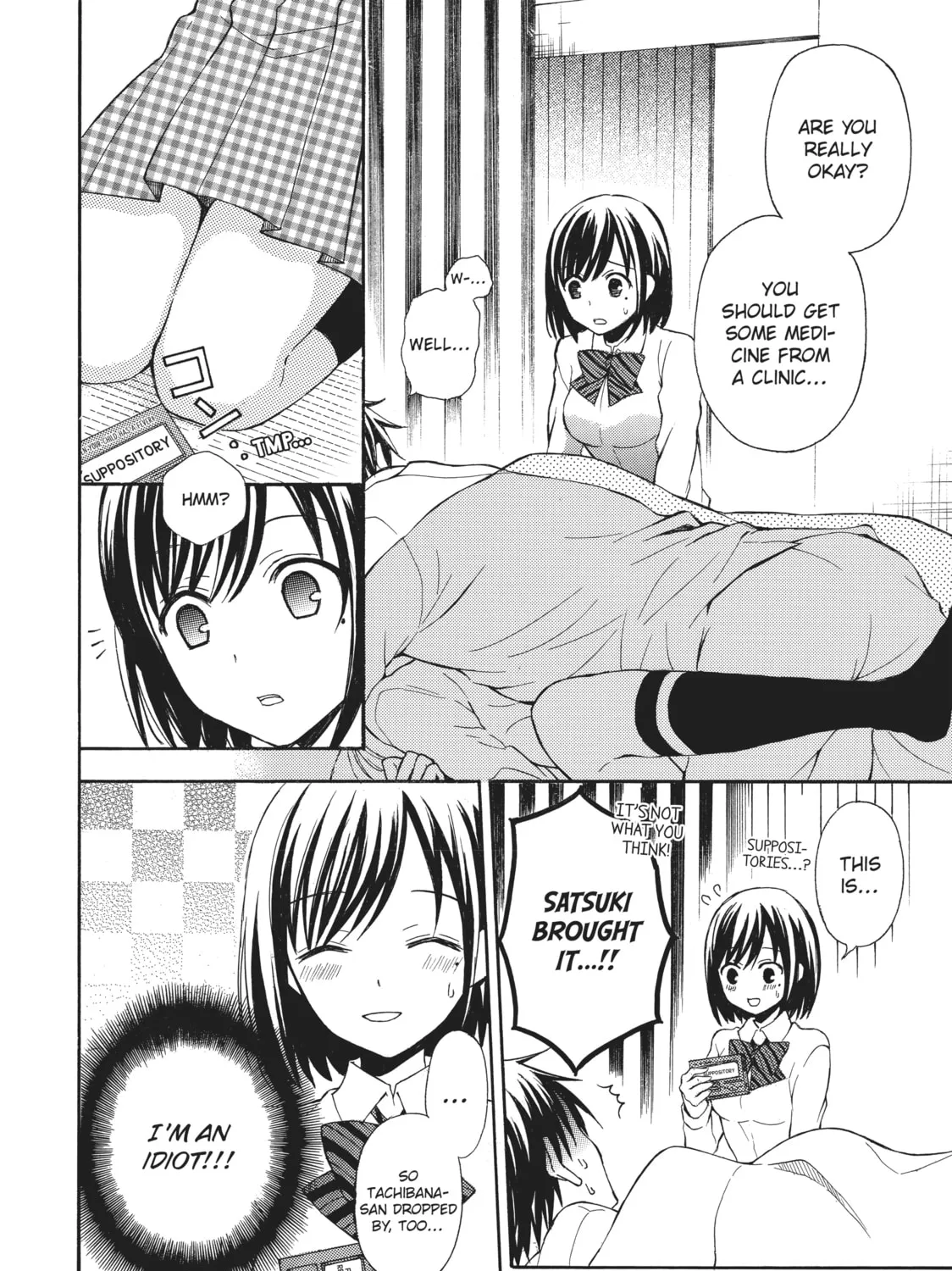 Watari-kun