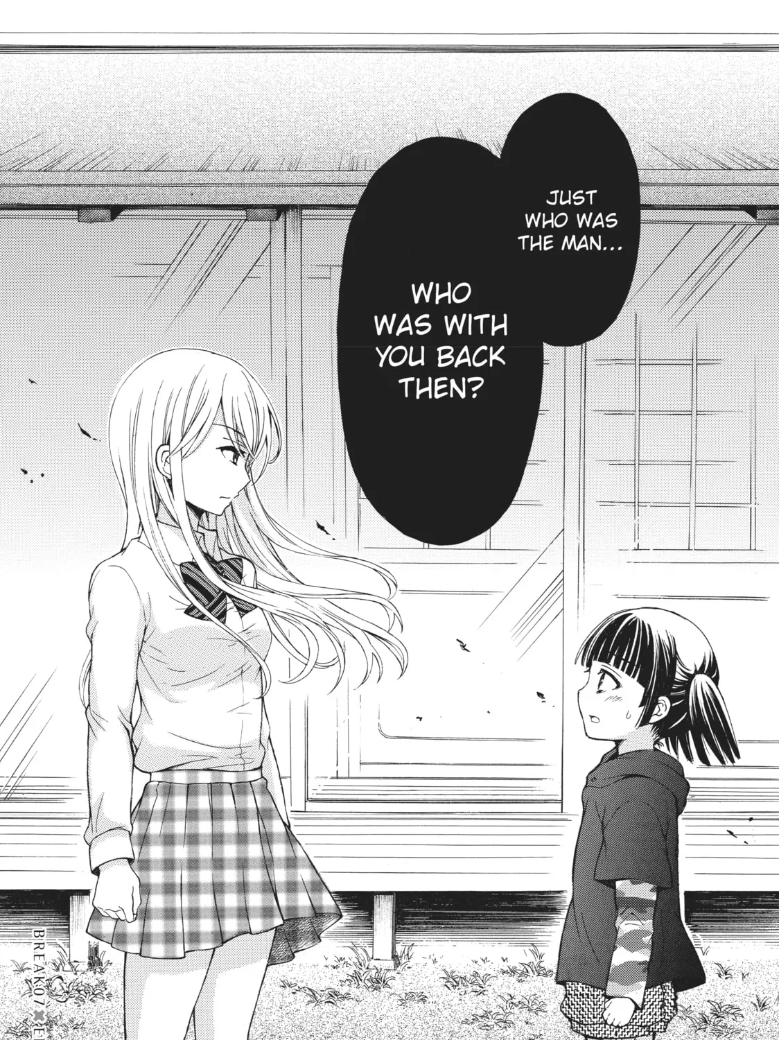 Watari-kun