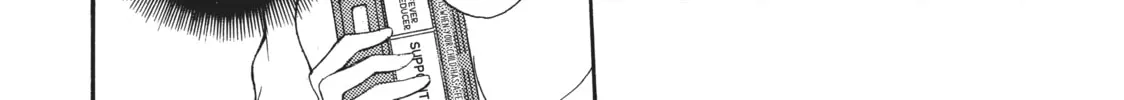 Watari-kun