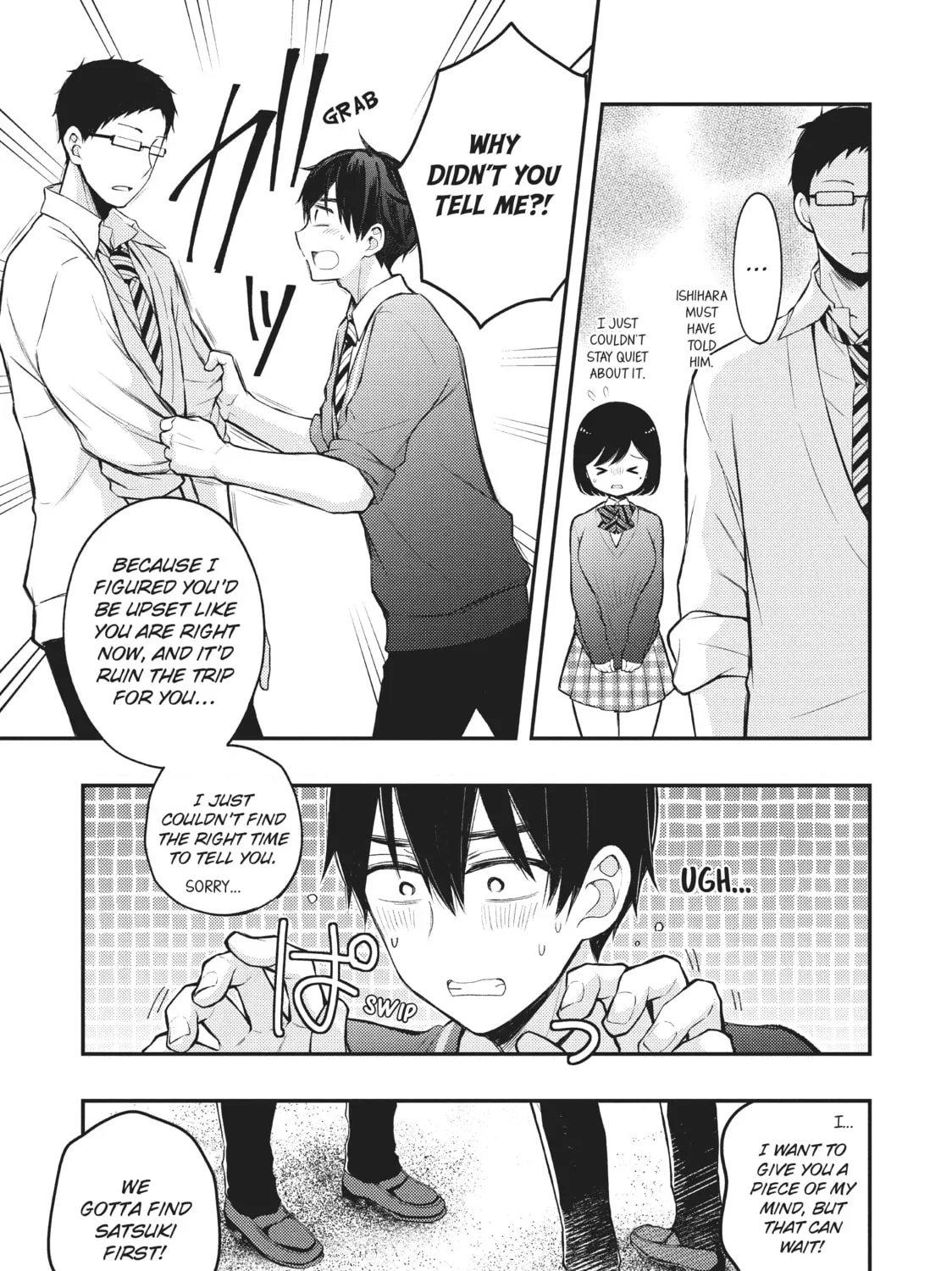 Watari-kun