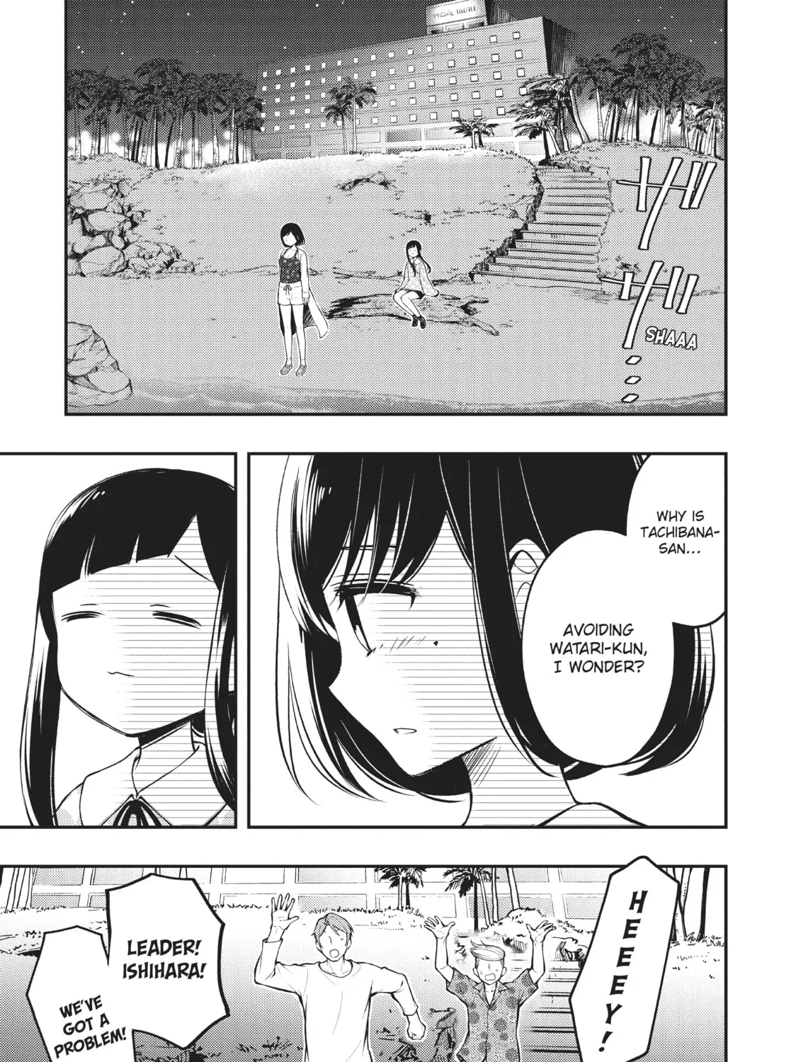 Watari-kun