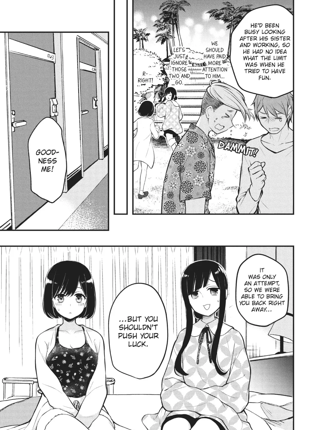 Watari-kun