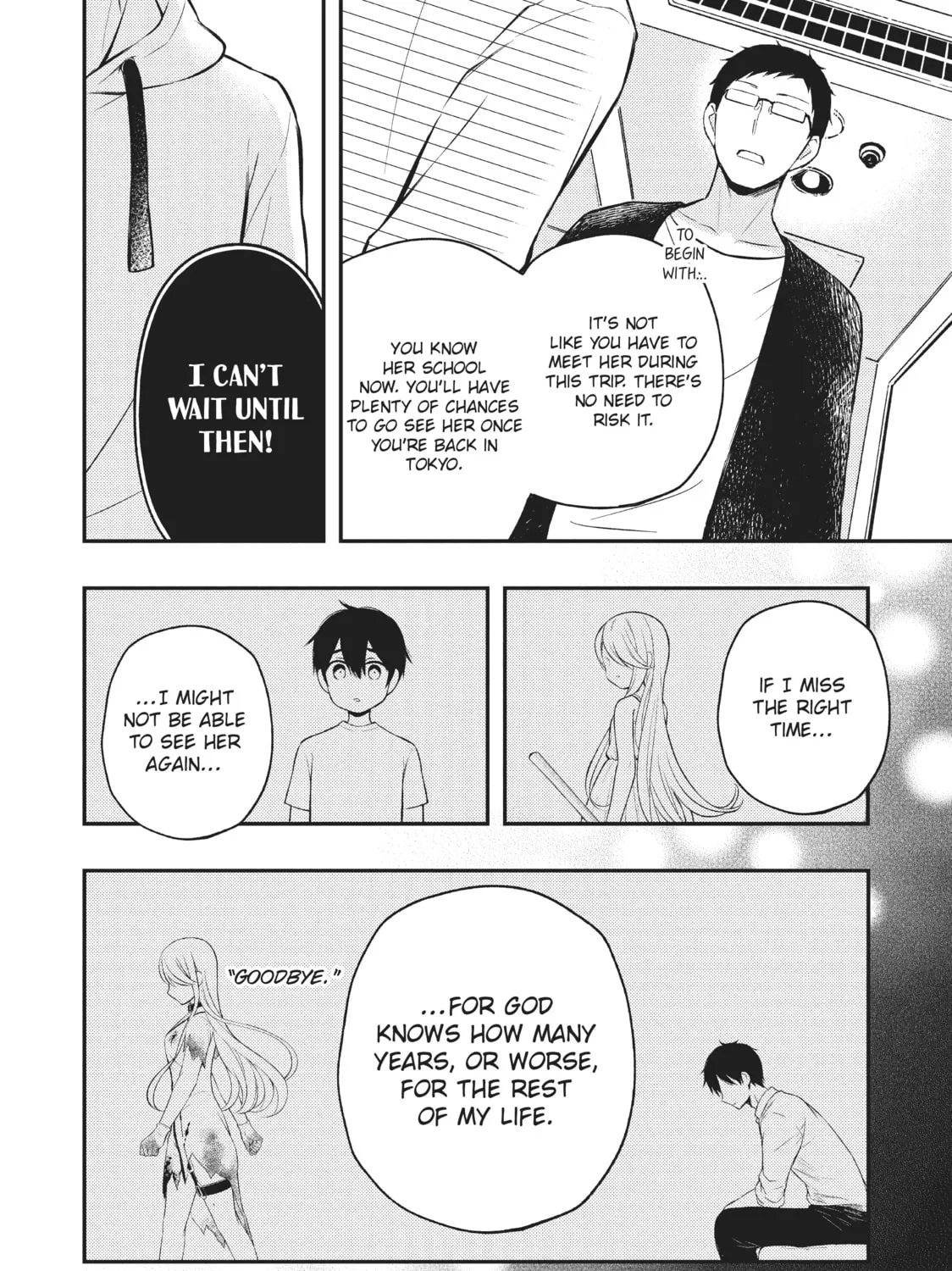 Watari-kun