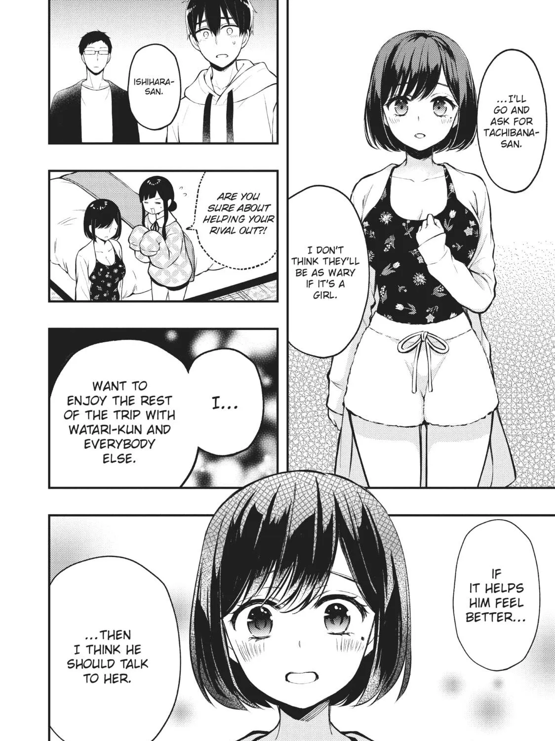 Watari-kun