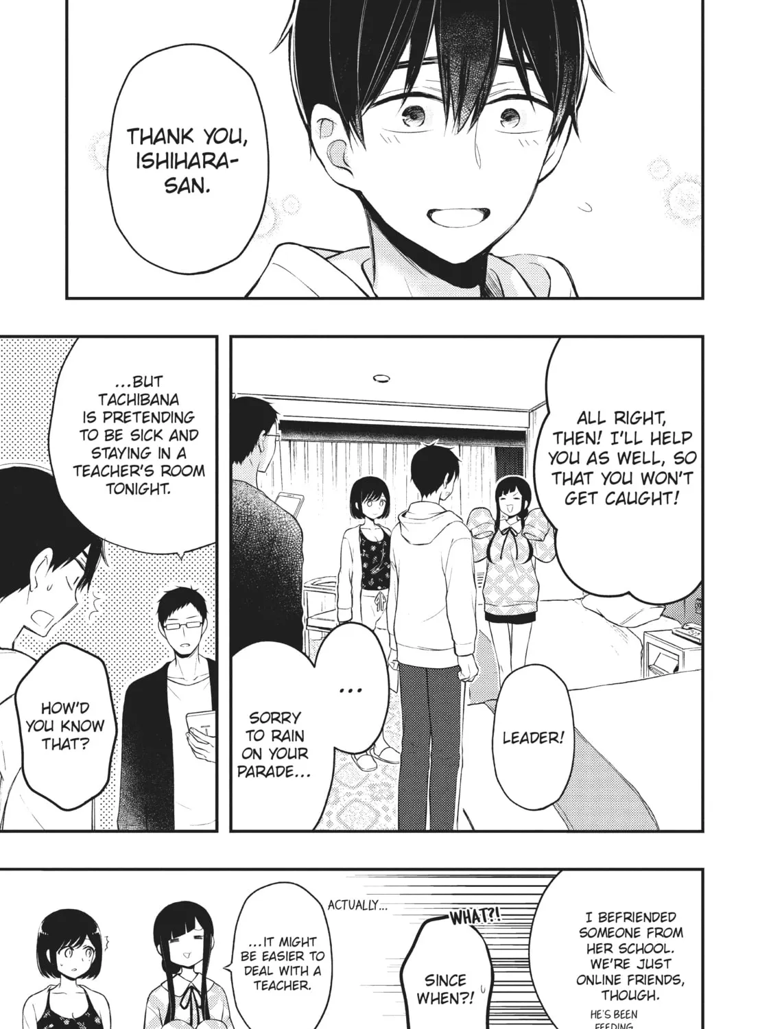Watari-kun
