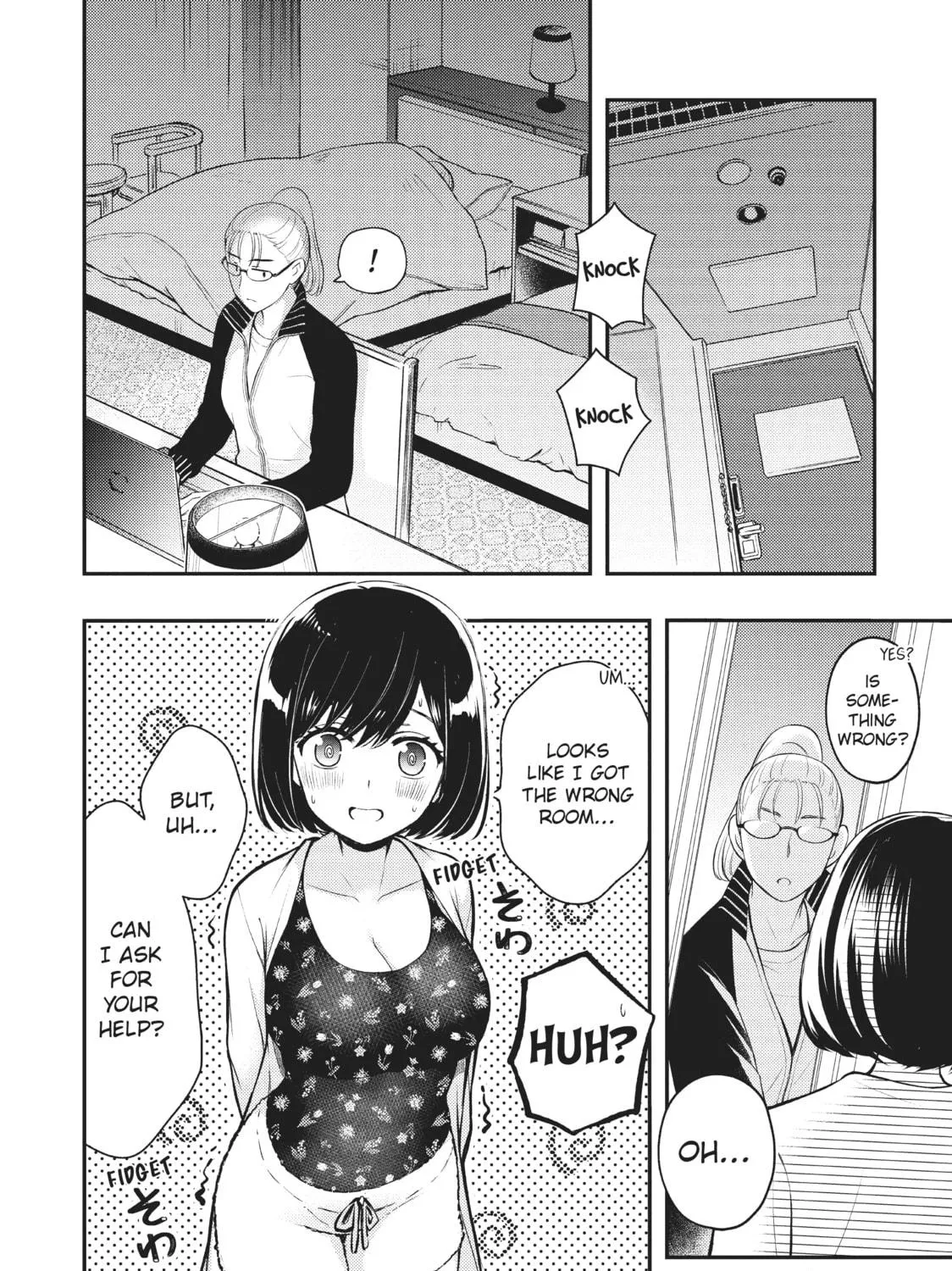 Watari-kun